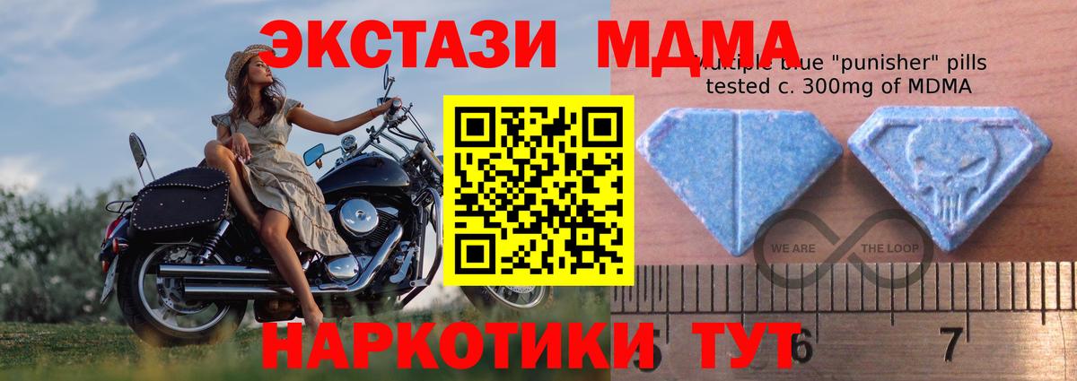 Краснокаменск  Экстази  Вход с VPN  мега ONION  Экстази mix 
