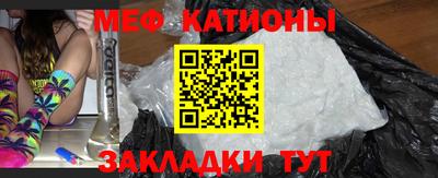 шишки Бугуруслан