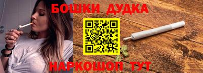 шишки Бугуруслан