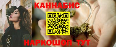 шишки Бугуруслан