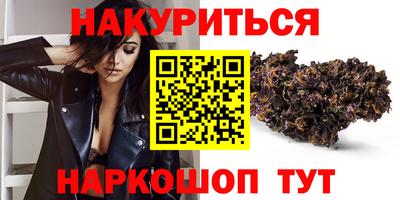 тгк Будённовск