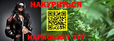 шишки Бугуруслан