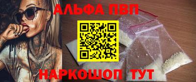 шишки Бугуруслан
