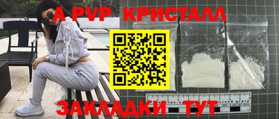 тгк Будённовск