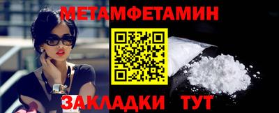 дживик Бузулук