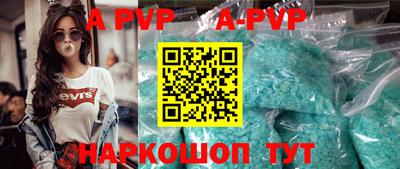 шишки Бугуруслан