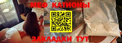 шишки Бугуруслан