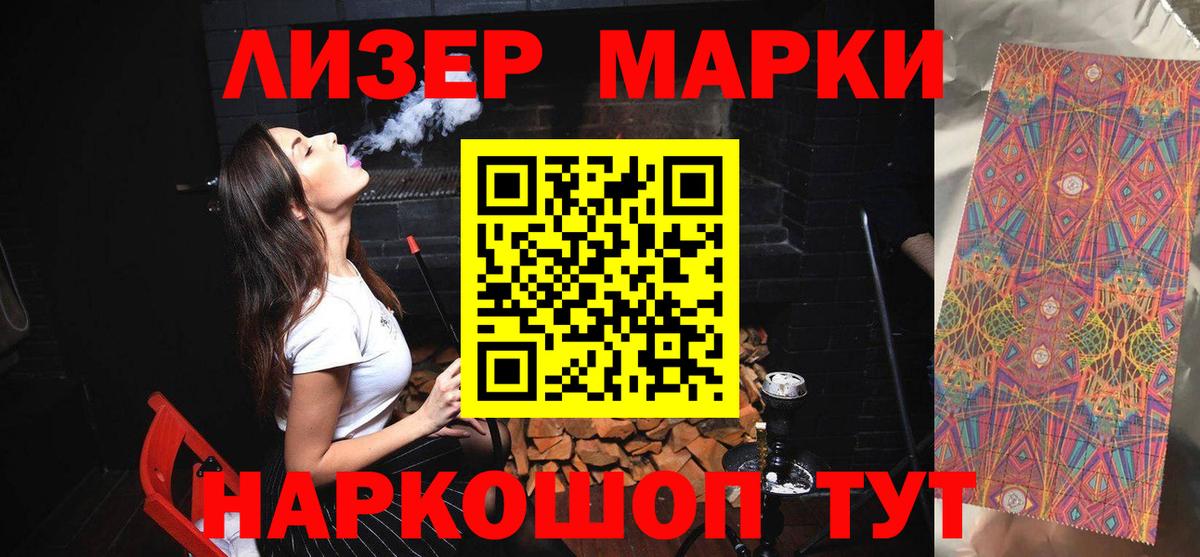 Лсд 25 экстази  Лсд 25 экстази кислота  Краснокаменск  Вход с VPN  LSD-25 экстази ecstasy 