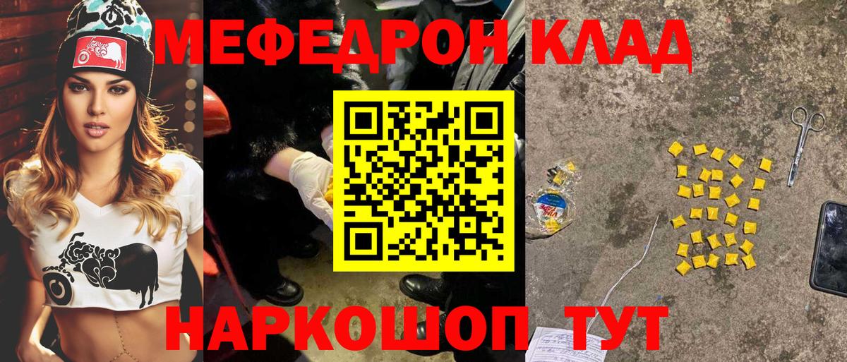 где купить   Меф  Вход с VPN  Меф кристаллы  blacksprut ссылки  МЕФ кристаллы  Меф  Краснокаменск 