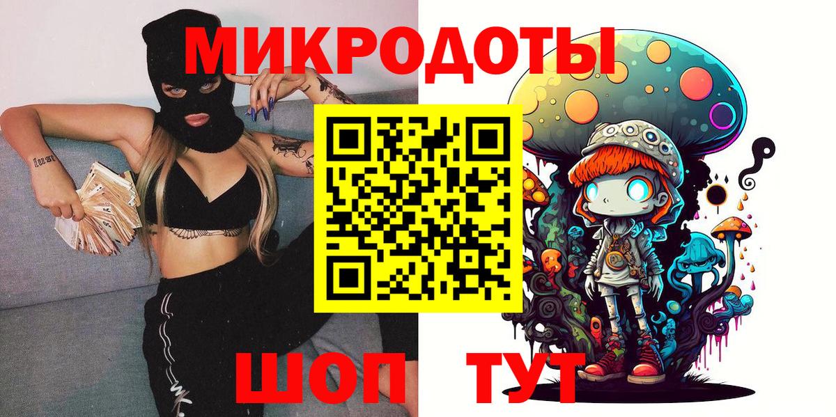 Псилоцибиновые грибы GOLDEN TEACHER Краснокаменск
