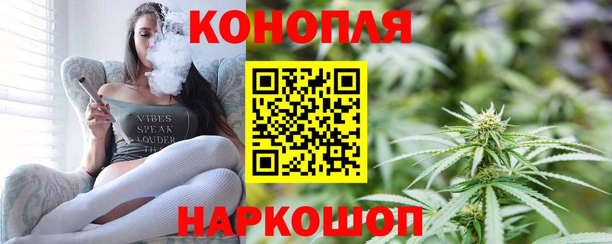 Бошки марихуана ГИДРОПОН Краснокаменск
